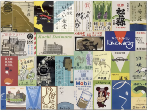 その２後編｜地域を記録するオンライン対談「本をつくる＝地域を記録する」